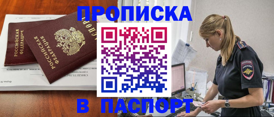 форма 3 в Королёве