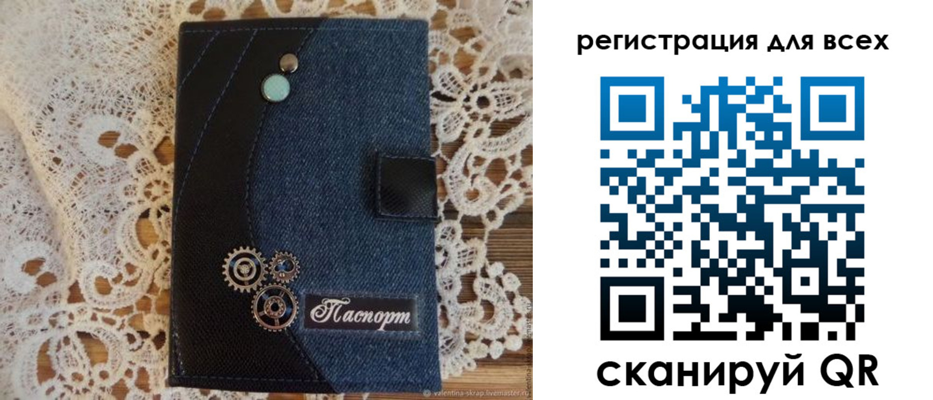 найти адрес прописки в Королёве