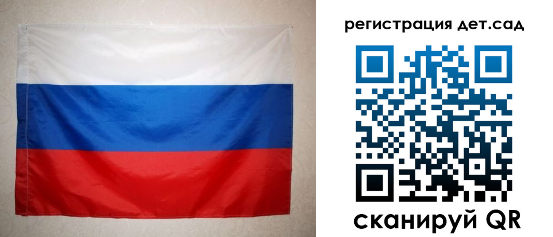 временная регистрация адрес в Королёве