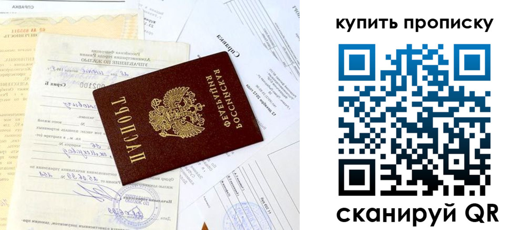 временная регистрация госуслуги в Королёве
