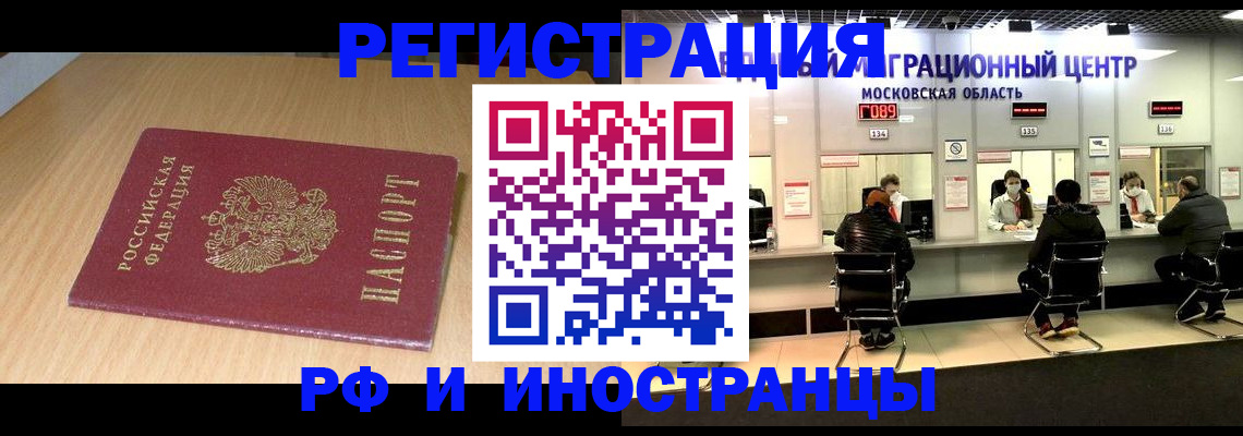 регистрация для дет. сада в Королёве