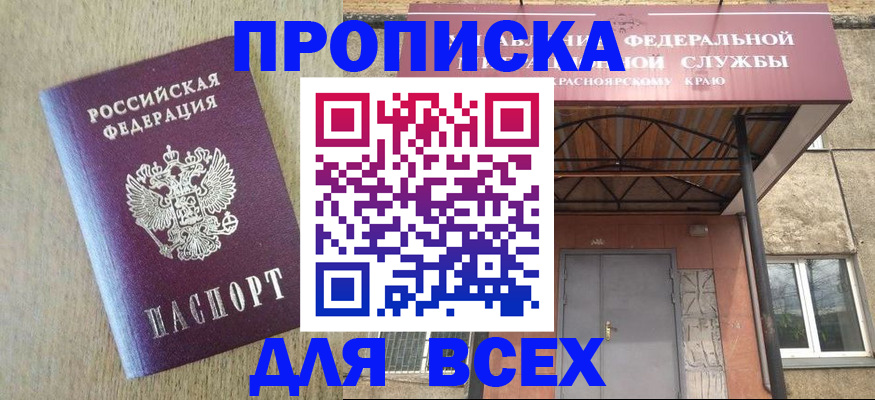 временная регистрация госуслуги в Королёве